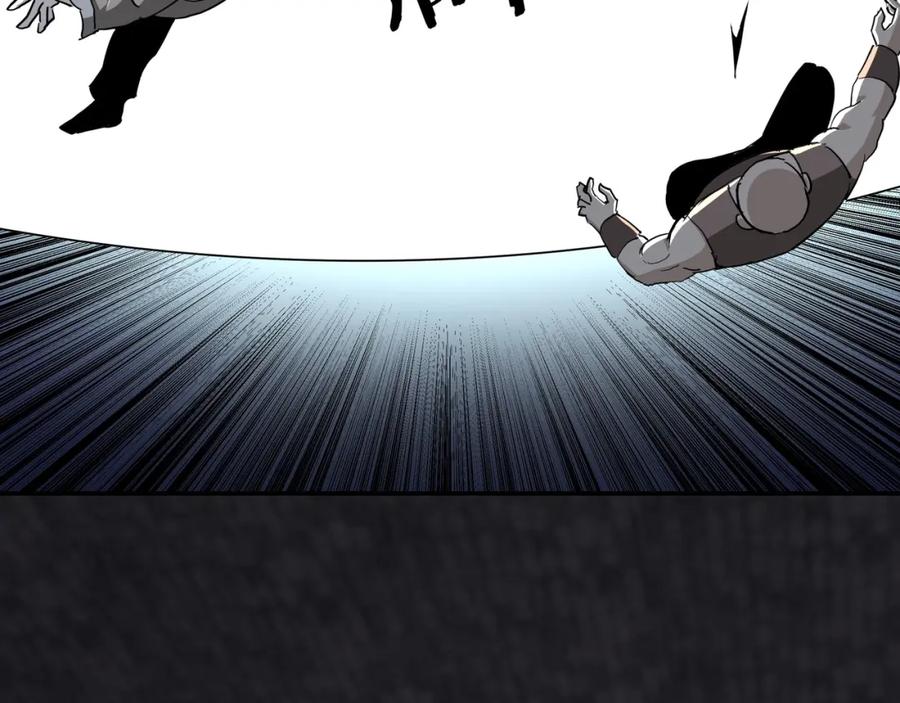 《最强反派系统》第47话 杀人灭口 第48页
