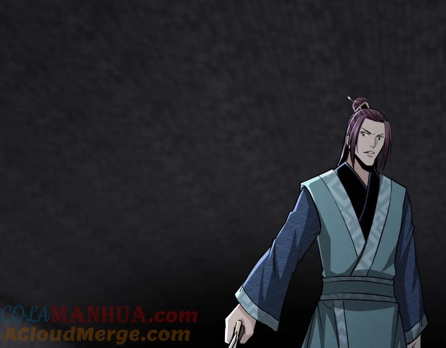 《最强反派系统》第47话 杀人灭口 第49页