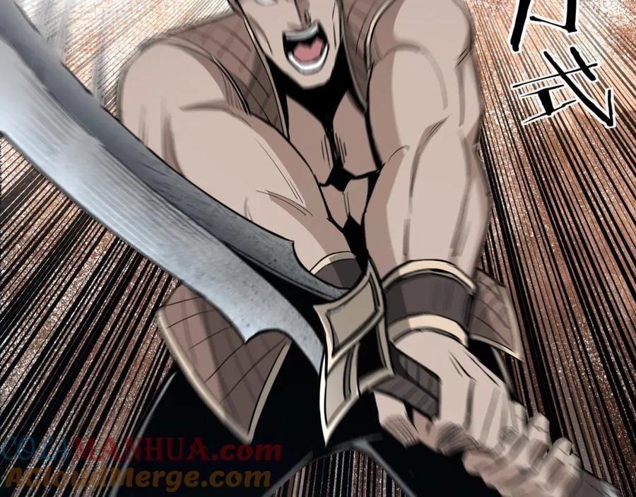 《最强反派系统》第47话 杀人灭口 第45页