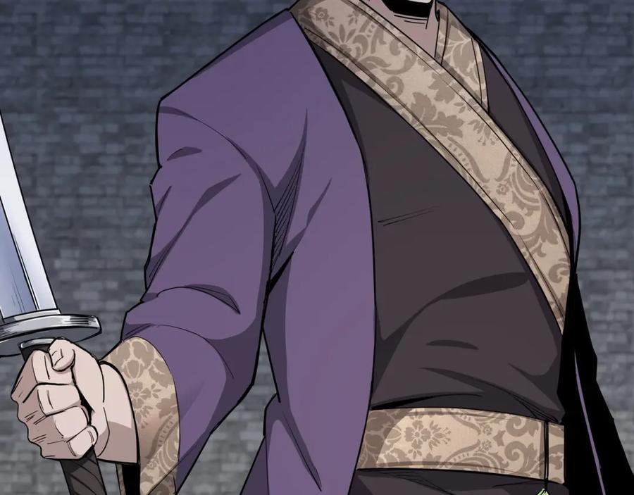 《最强反派系统》第47话 杀人灭口 第18页