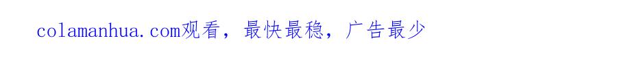 《最强反派系统》第47话 杀人灭口 第100页