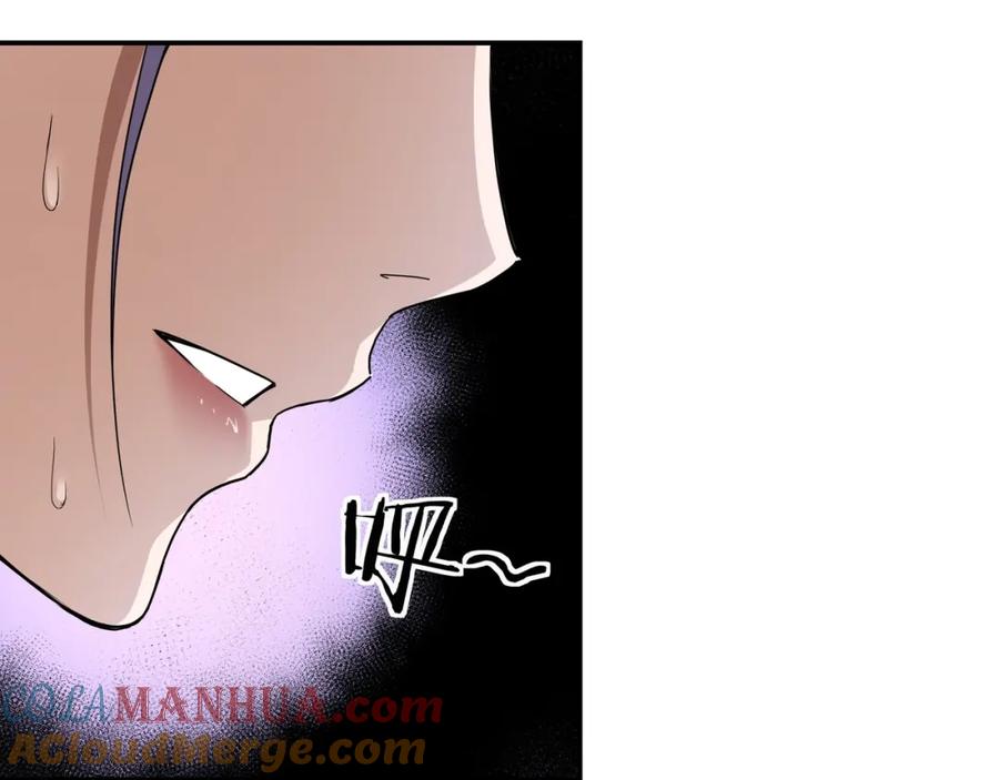 《最强反派系统》第48话 拈花一笑 第45页