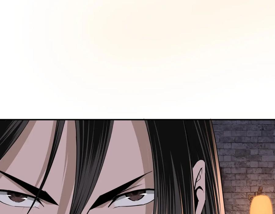 《最强反派系统》第48话 拈花一笑 第87页