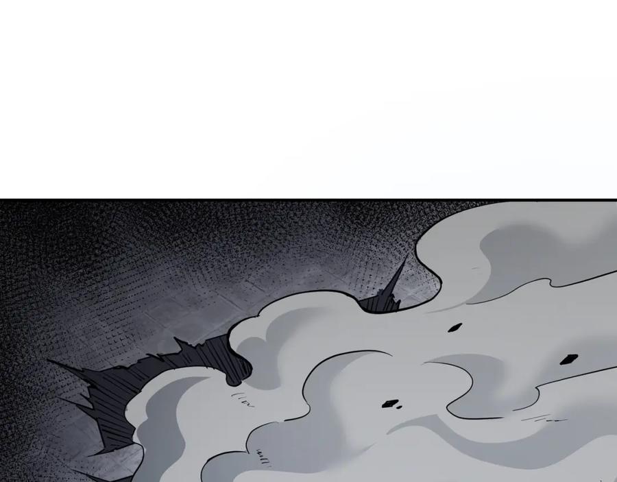《最强反派系统》第48话 拈花一笑 第32页