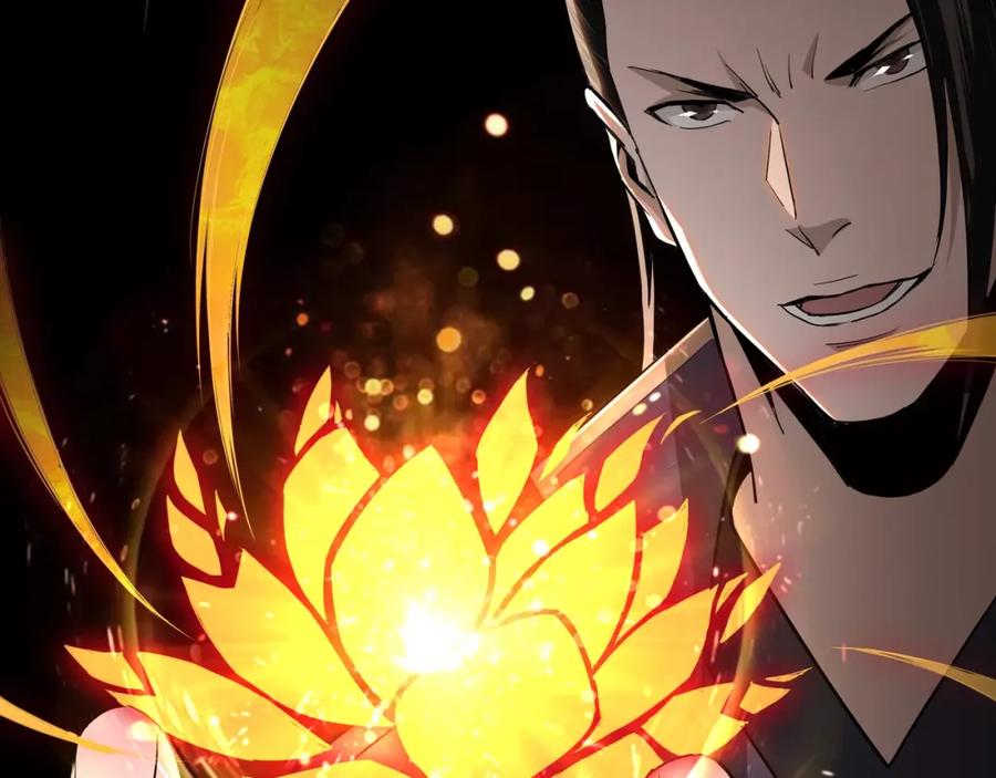 《最强反派系统》第48话 拈花一笑 第11页
