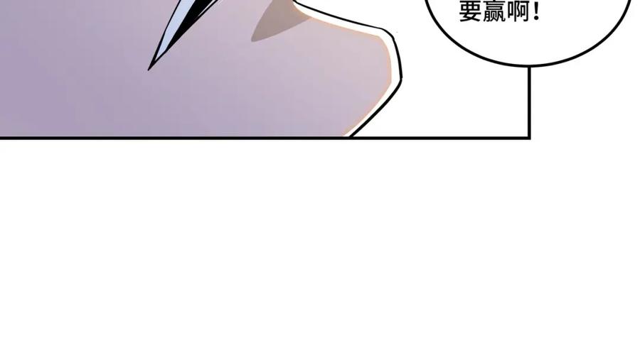 《最强反派系统》第48话 拈花一笑 第44页