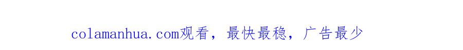 《最强反派系统》第48话 拈花一笑 第112页