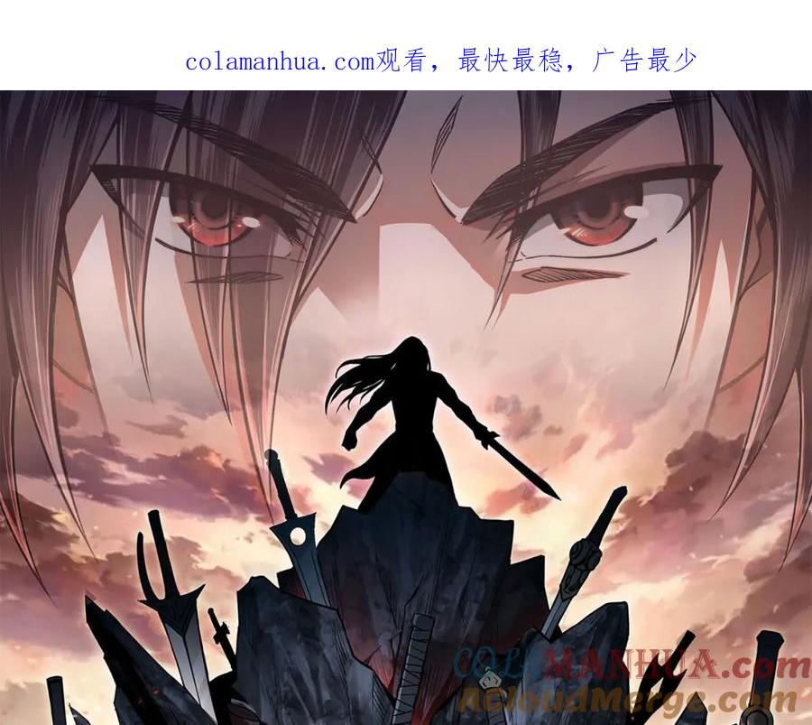 《最强反派系统》第48话 拈花一笑 第1页