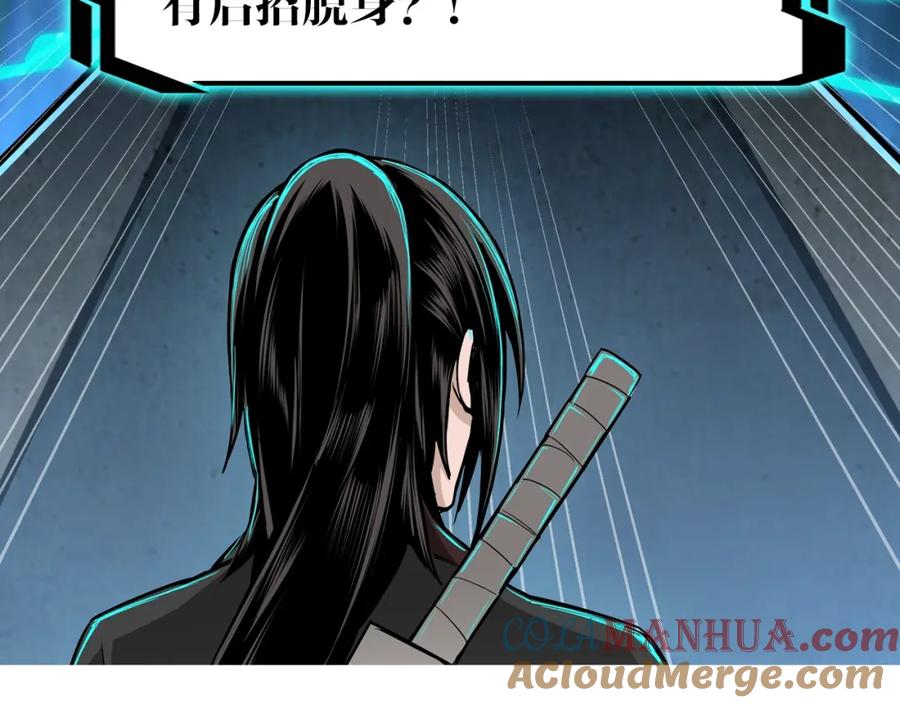 《最强反派系统》第48话 拈花一笑 第109页
