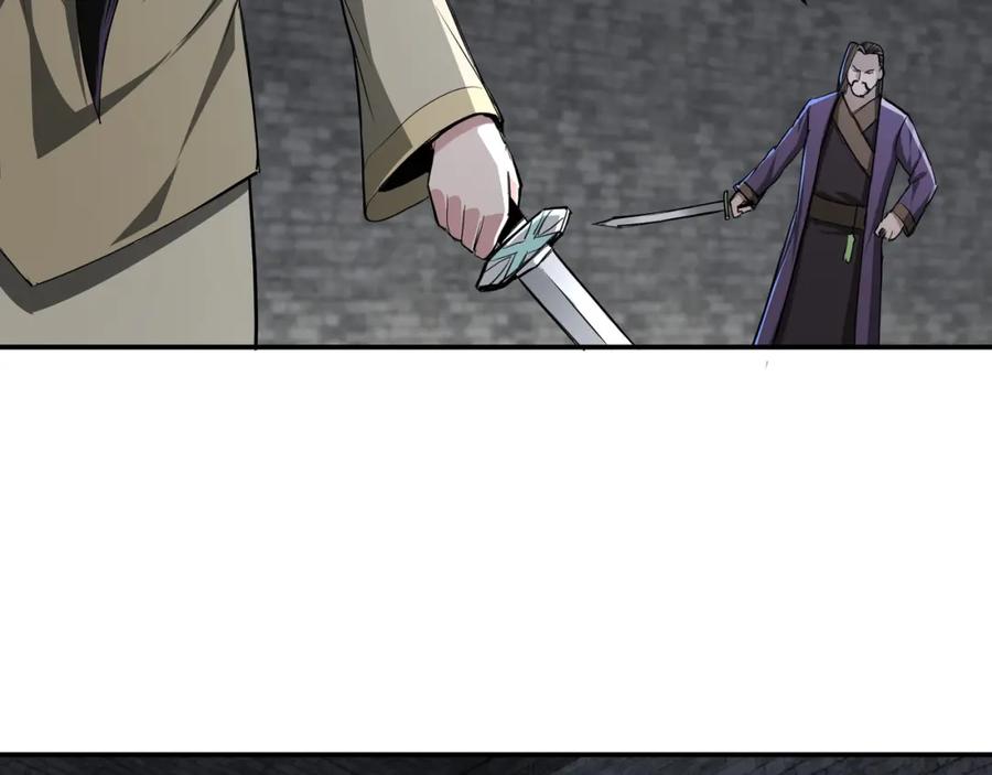 《最强反派系统》第48话 拈花一笑 第47页