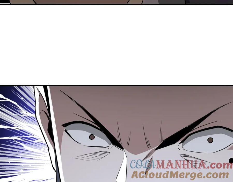 《最强反派系统》第48话 拈花一笑 第13页