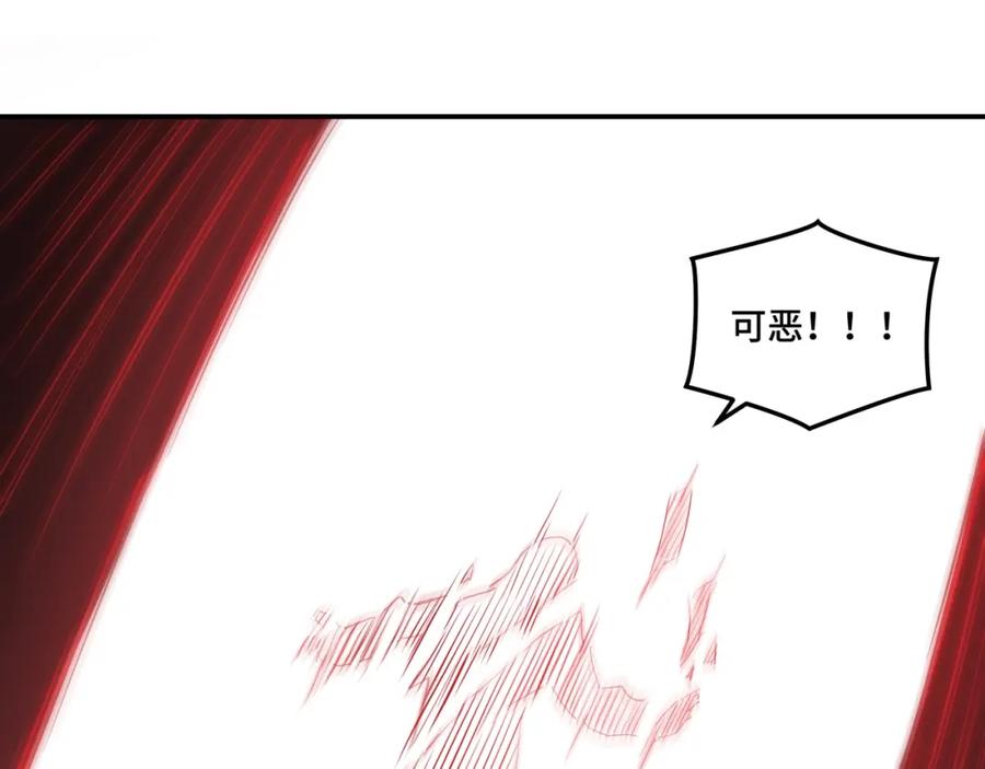 《最强反派系统》第48话 拈花一笑 第63页