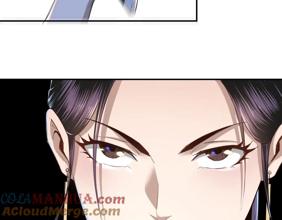 《最强反派系统》第48话 拈花一笑 第53页