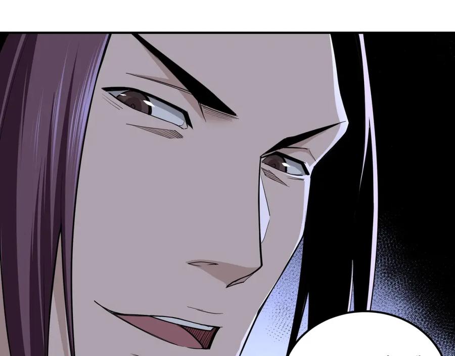 《最强反派系统》第48话 拈花一笑 第83页