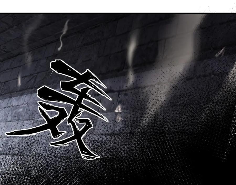 《最强反派系统》第48话 拈花一笑 第66页