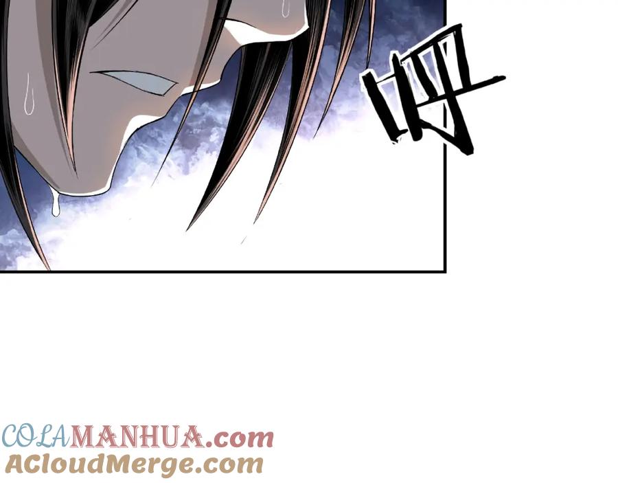 《最强反派系统》第4话 祖传玉镯 第13页