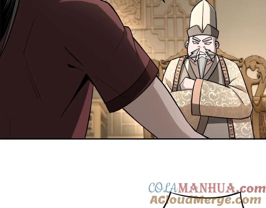 《最强反派系统》第4话 祖传玉镯 第49页