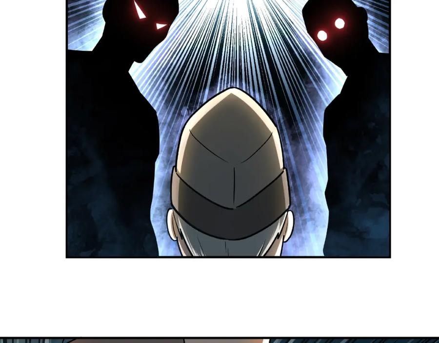 《最强反派系统》第4话 祖传玉镯 第78页