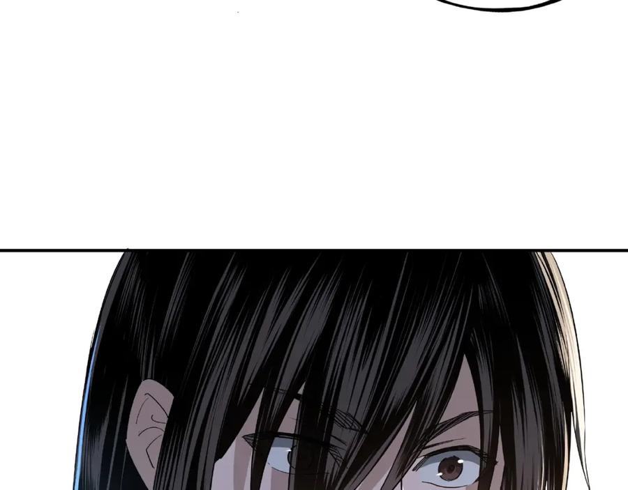 《最强反派系统》第4话 祖传玉镯 第20页