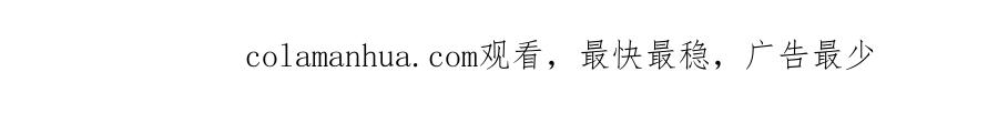 《最强反派系统》第4话 祖传玉镯 第128页