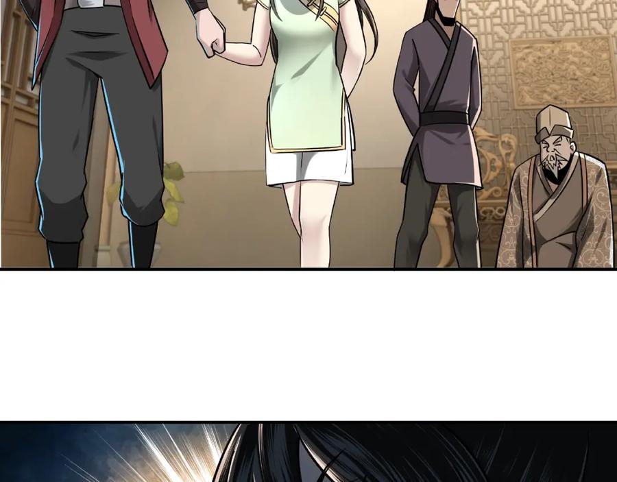 《最强反派系统》第4话 祖传玉镯 第76页