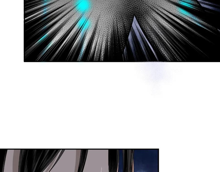 《最强反派系统》第4话 祖传玉镯 第12页