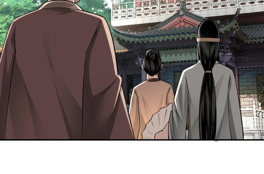 《最强反派系统》第4话 祖传玉镯 第94页