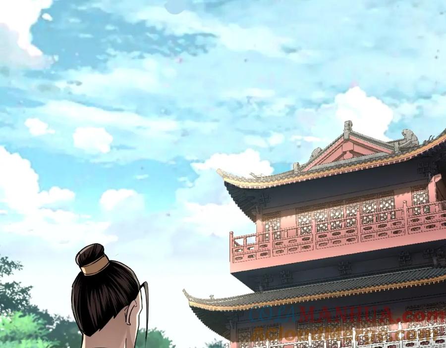 《最强反派系统》第4话 祖传玉镯 第93页