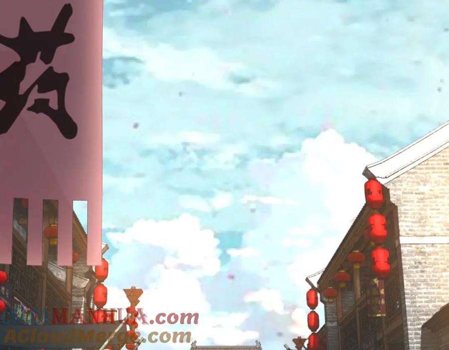 《最强反派系统》第4话 祖传玉镯 第33页