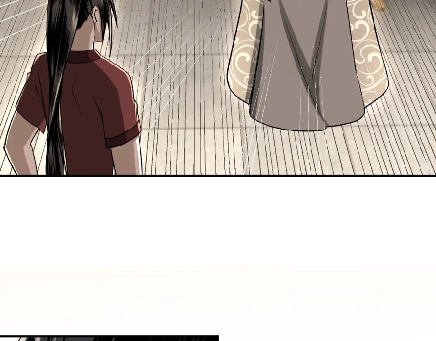 《最强反派系统》第4话 祖传玉镯 第54页
