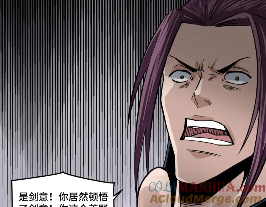 《最强反派系统》第49话 逆境突破！ 第52页
