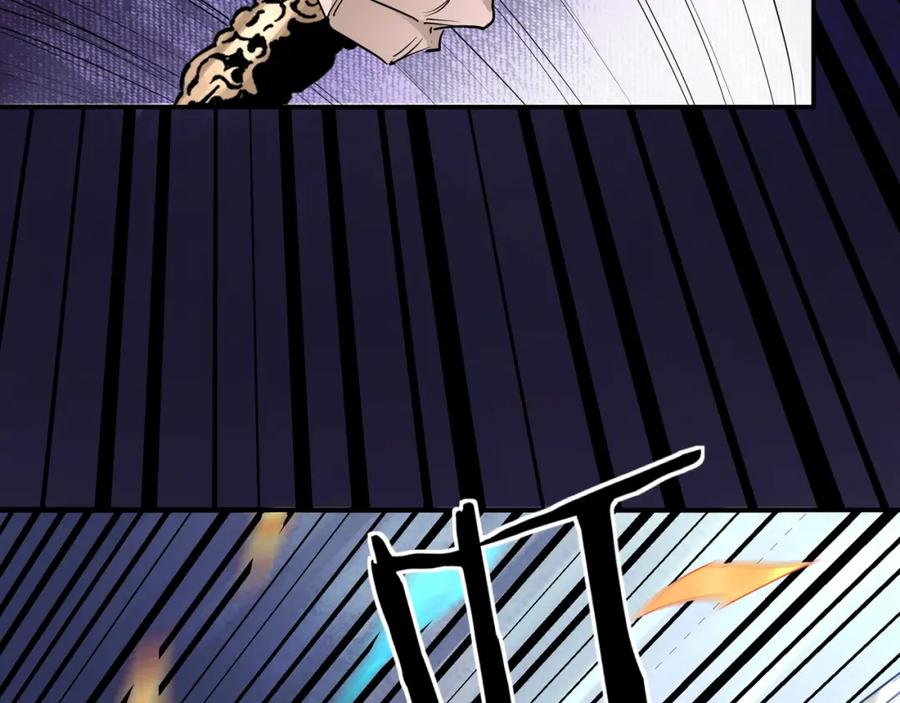 《最强反派系统》第49话 逆境突破！ 第42页