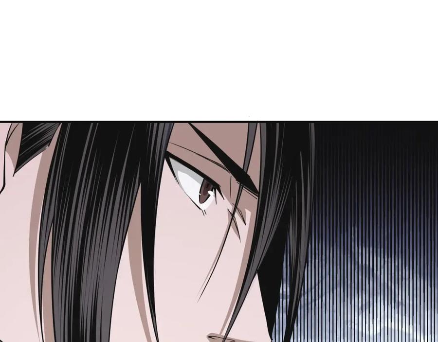 《最强反派系统》第49话 逆境突破！ 第21页