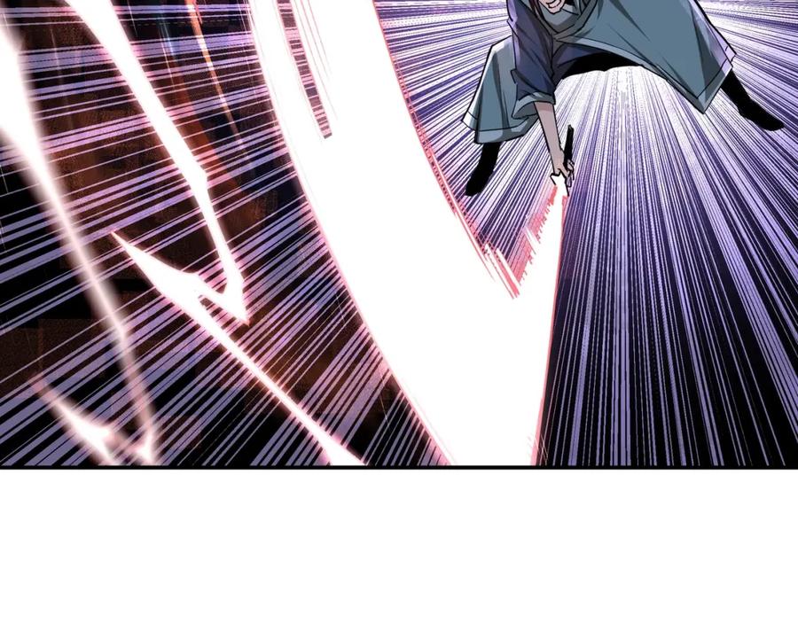 《最强反派系统》第49话 逆境突破！ 第63页