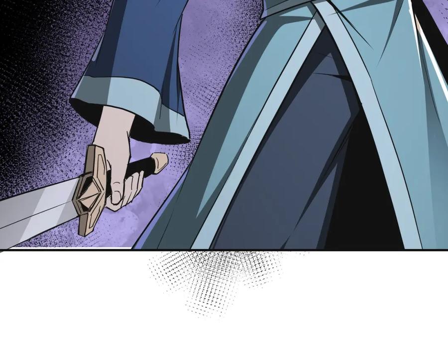 《最强反派系统》第49话 逆境突破！ 第24页