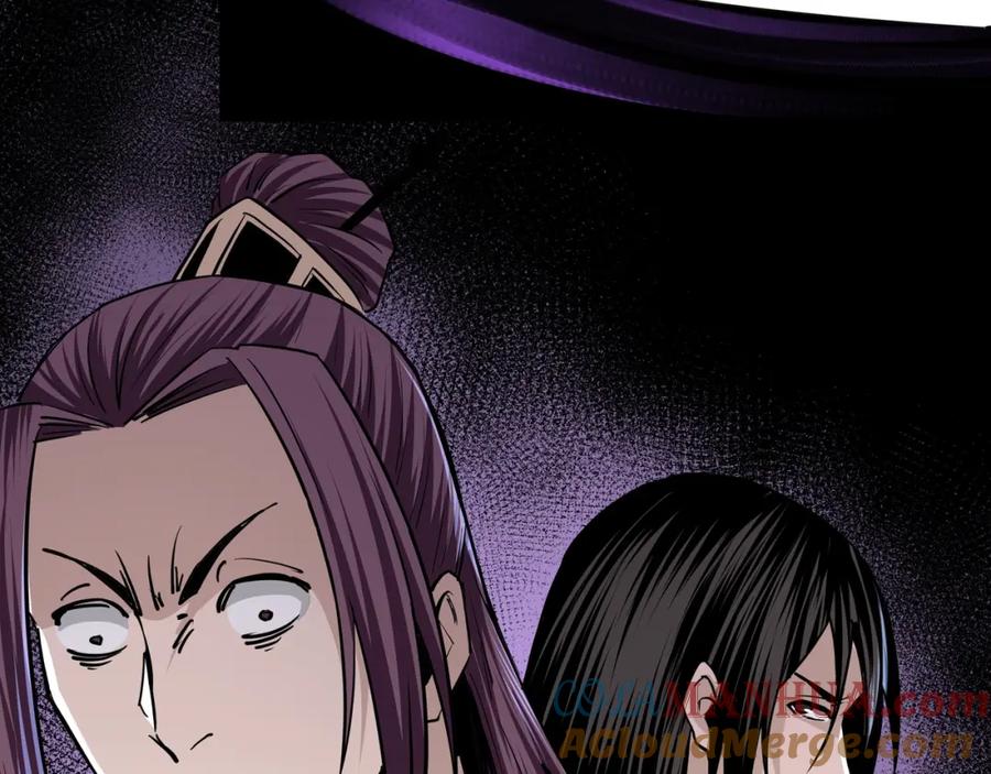 《最强反派系统》第49话 逆境突破！ 第76页