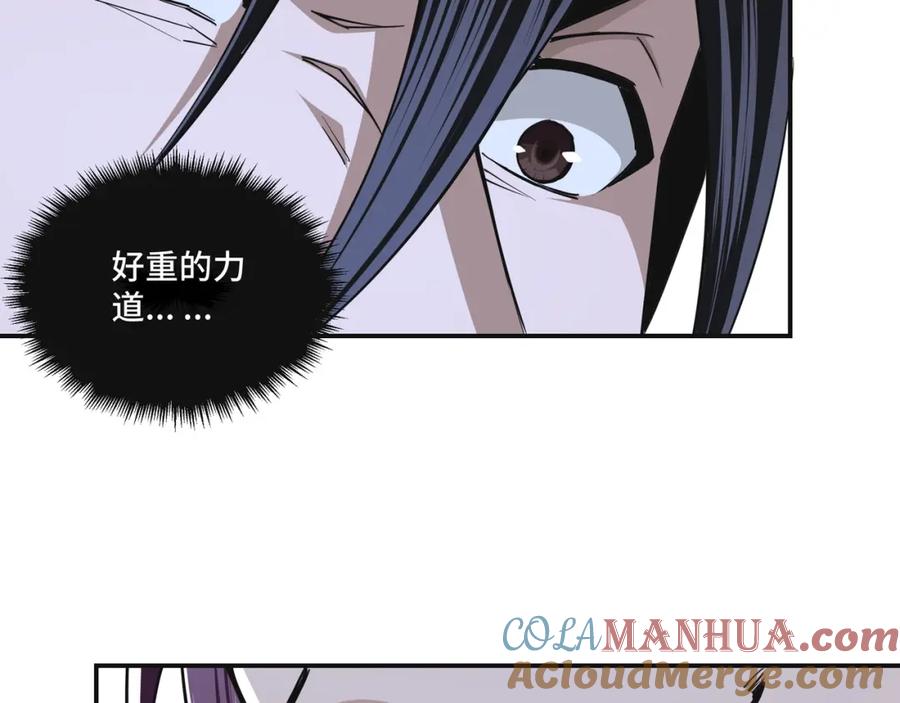 《最强反派系统》第49话 逆境突破！ 第13页