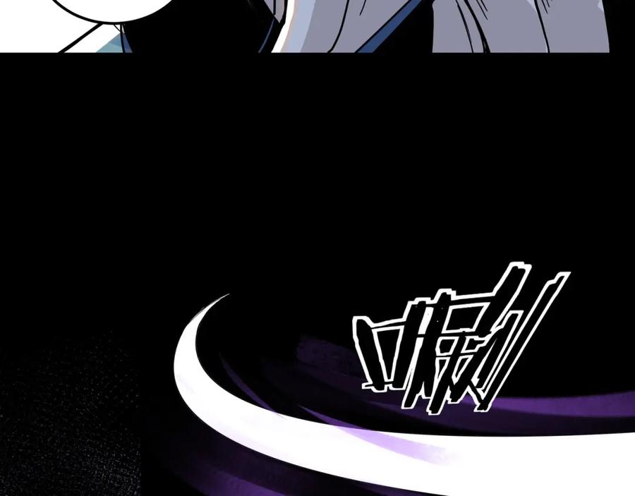 《最强反派系统》第49话 逆境突破！ 第75页