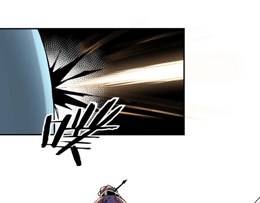 《最强反派系统》第49话 逆境突破！ 第71页