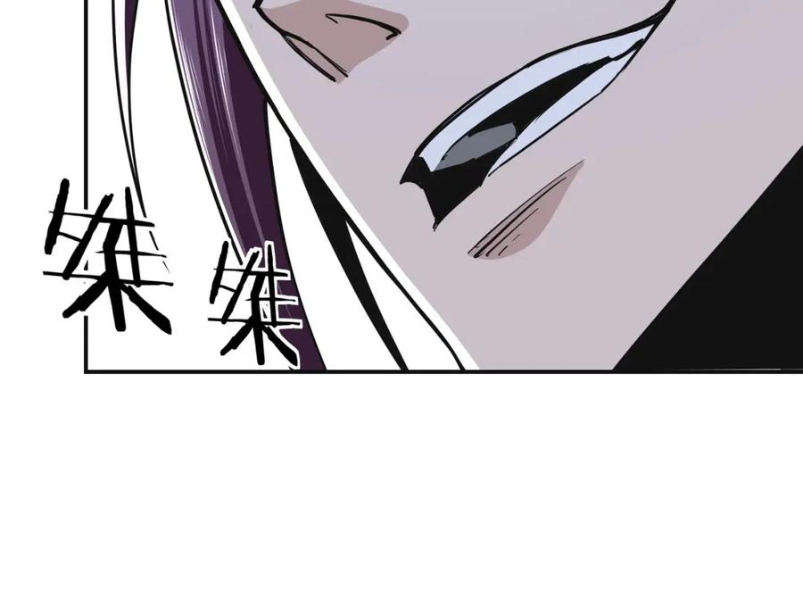 《最强反派系统》第49话 逆境突破！ 第14页