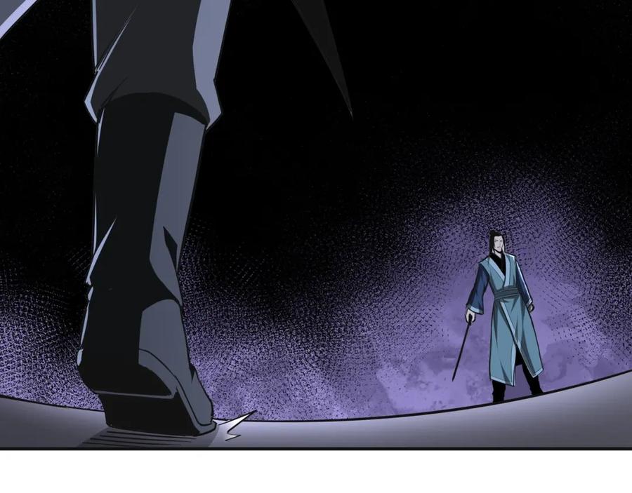 《最强反派系统》第49话 逆境突破！ 第20页