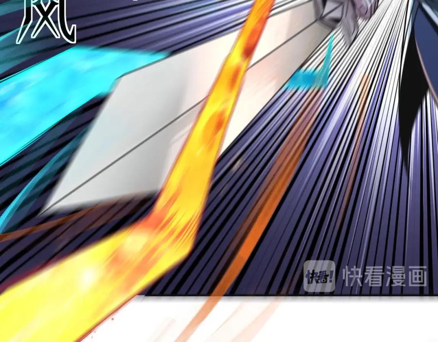 《最强反派系统》第49话 逆境突破！ 第27页