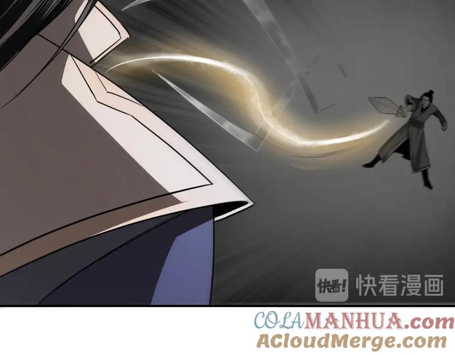 《最强反派系统》第49话 逆境突破！ 第37页