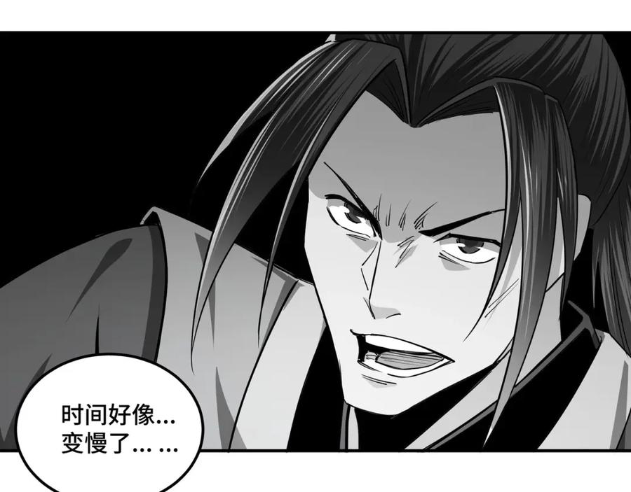 《最强反派系统》第49话 逆境突破！ 第35页