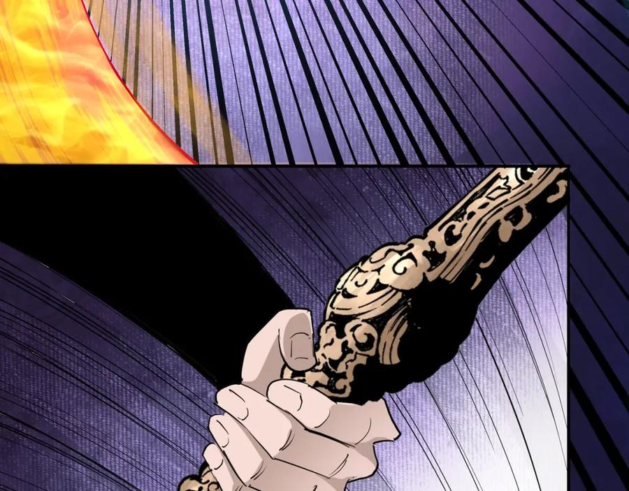 《最强反派系统》第49话 逆境突破！ 第41页