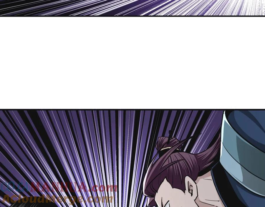 《最强反派系统》第49话 逆境突破！ 第10页