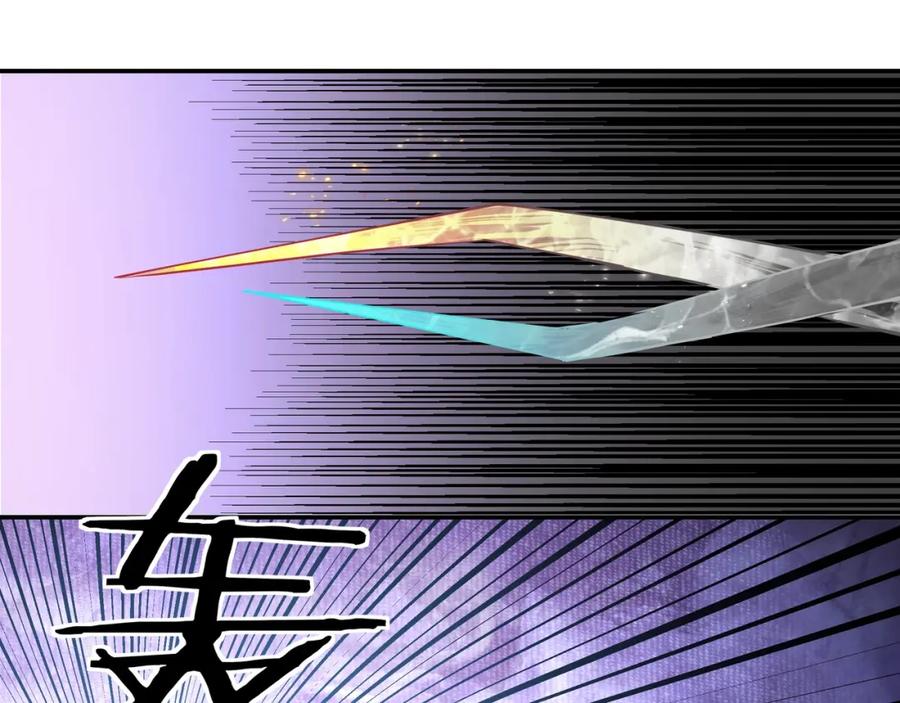 《最强反派系统》第49话 逆境突破！ 第39页