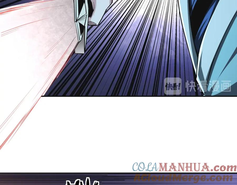 《最强反派系统》第49话 逆境突破！ 第16页