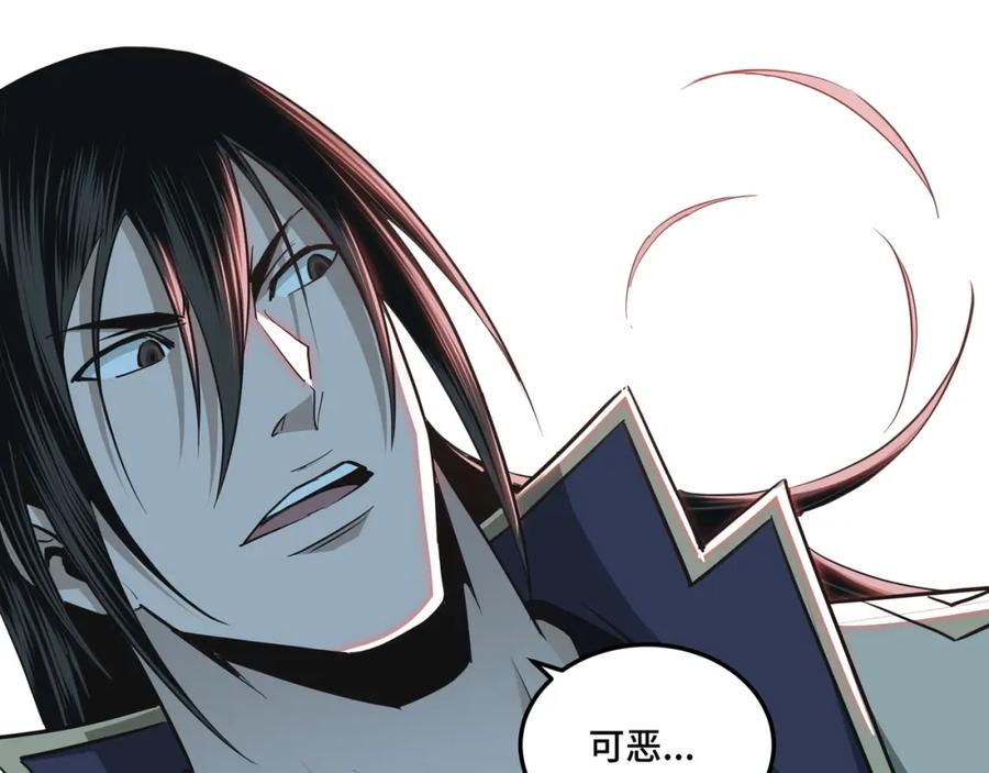 《最强反派系统》第49话 逆境突破！ 第18页