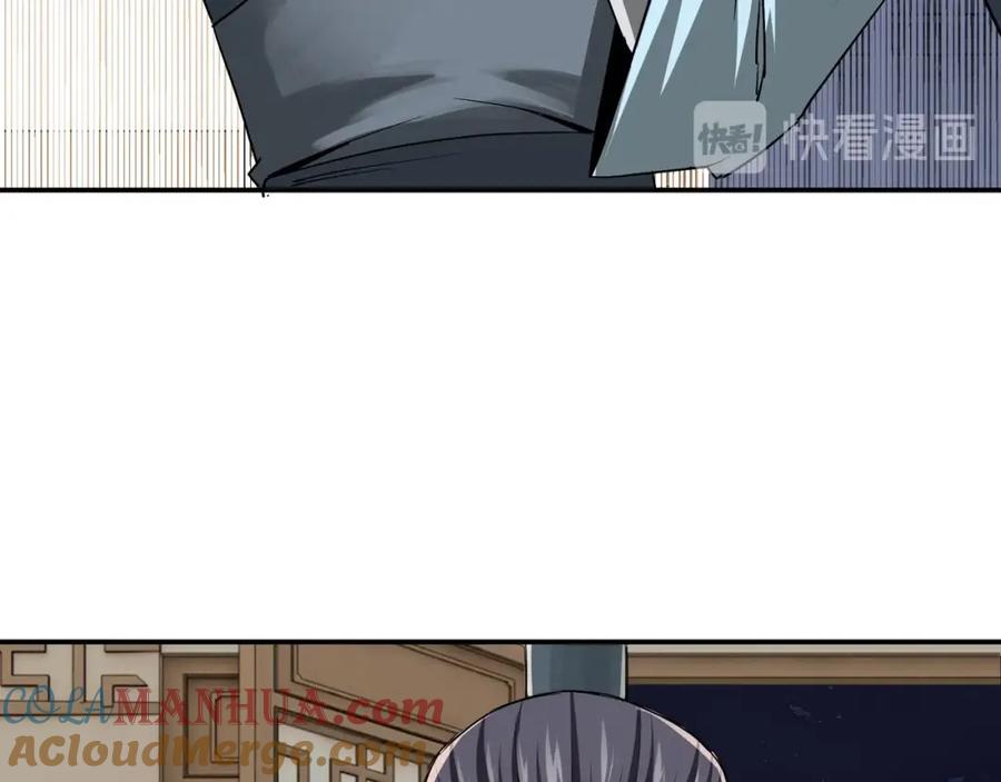 《最强反派系统》第50话 讨上门来！ 第93页